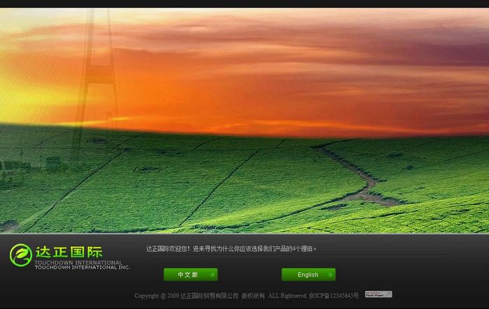 網(wǎng)站建設(shè)中的XML是什么技術(shù)？
