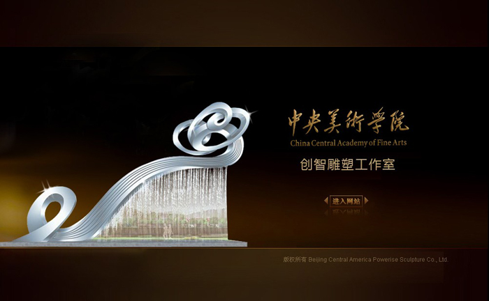 北京網(wǎng)站建設(shè)公司 北京傳誠(chéng)信 www.94883.cn