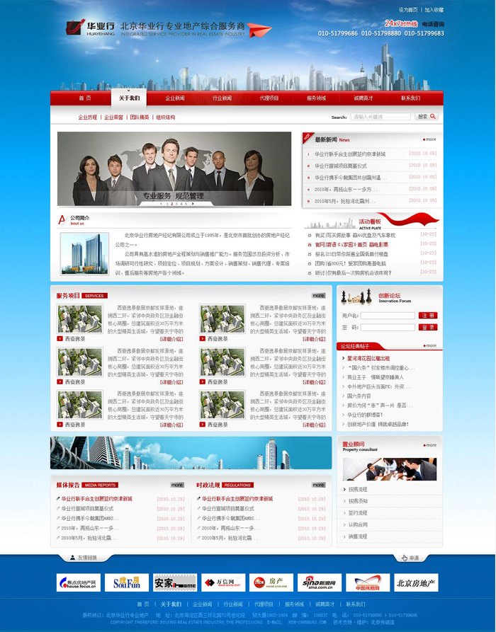 網(wǎng)站建設(shè)后站點(diǎn)測(cè)試指南。