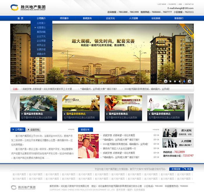 ccxcn.com 網站建設 網站設計 網站制作公司