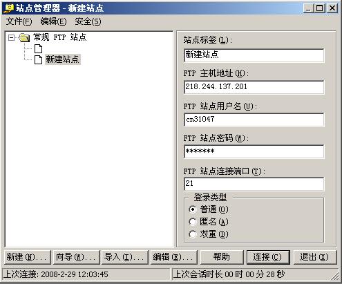 網(wǎng)站建設(shè) 北京傳誠信www.94883.cn