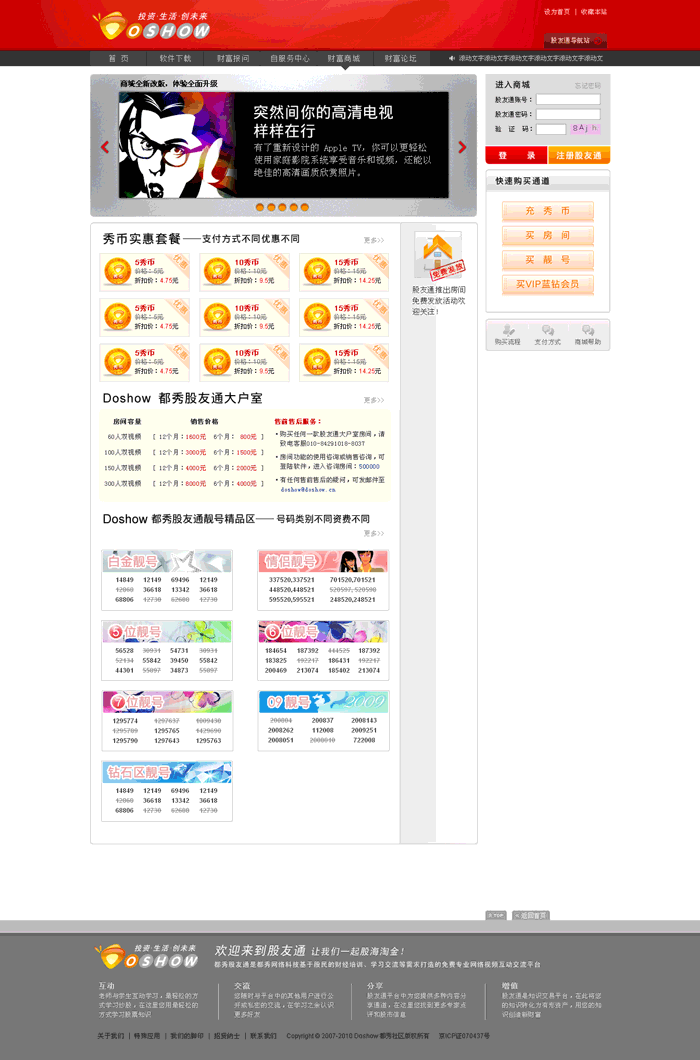 網(wǎng)站設計 北京傳誠信 ccxcn.com