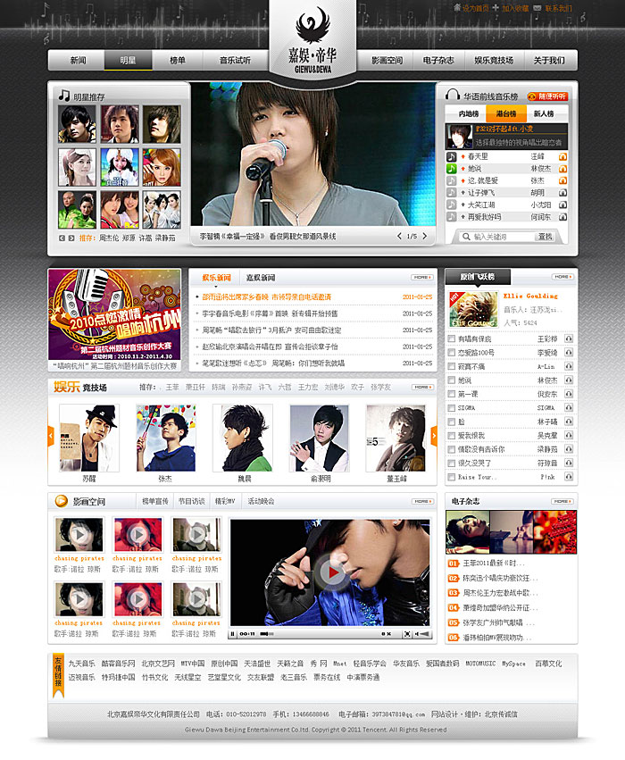 網(wǎng)站設(shè)計(jì)案例 網(wǎng)站建設(shè)案例 www.94883.cn 網(wǎng)站設(shè)計(jì)案例 網(wǎng)站建設(shè)案例 www.94883.cn