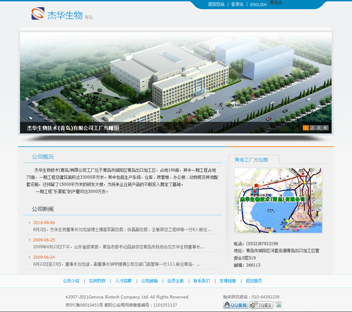 網(wǎng)站建設(shè)公司案例 www.94883.cn