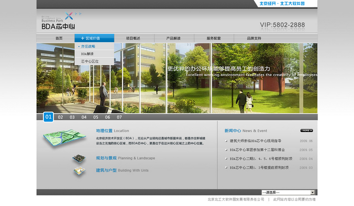 網(wǎng)站建設(shè)中標(biāo)識系統(tǒng)設(shè)計的驗收！北京網(wǎng)站建設(shè) www.94883.cn
