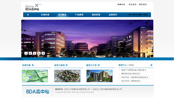 網(wǎng)站建設(shè)網(wǎng)站技術(shù)的驗(yàn)收標(biāo)準(zhǔn)！www.94883.cn