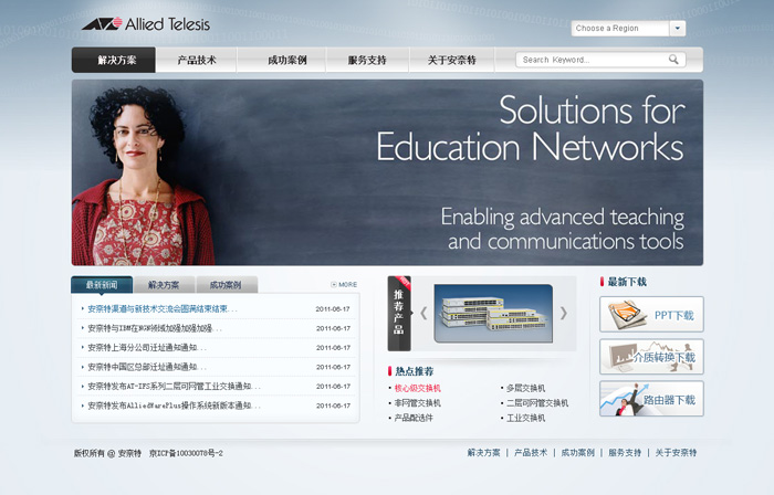 網(wǎng)站設(shè)計作為形式美的法則。www.94883.cn