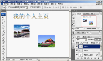 設計網(wǎng)站常用的幾種軟件 www.94883.cn