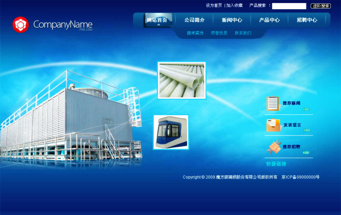 網站的重要性，建設網站能幫你做什么？