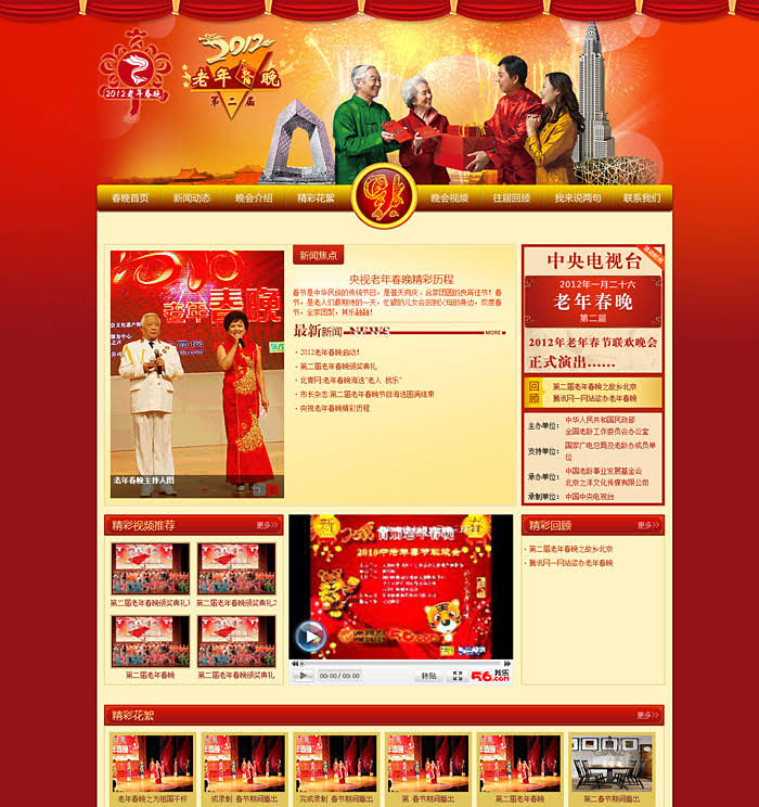 音樂(lè)網(wǎng)站建設(shè)需求策劃要求！www.94883.cn