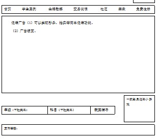 教育科技集團網(wǎng)站建設(shè)需求