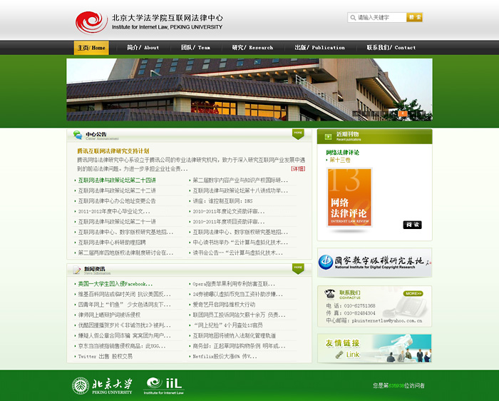 界面設(shè)計對網(wǎng)站改版的重要性。網(wǎng)站建設(shè)公司www.94883.cn