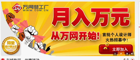 活動大賽網(wǎng)站設(shè)計(jì)規(guī)劃。www.94883.cn北京傳誠信