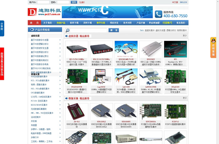 北京傳誠信www.94883.cn 網(wǎng)站建設(shè)實現(xiàn)靜態(tài)網(wǎng)頁的特點. 北京傳誠信www.94883.cn 網(wǎng)站建設(shè)實現(xiàn)靜態(tài)網(wǎng)頁的特點.