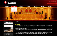 關(guān)于網(wǎng)站建設(shè)的分頁模式。