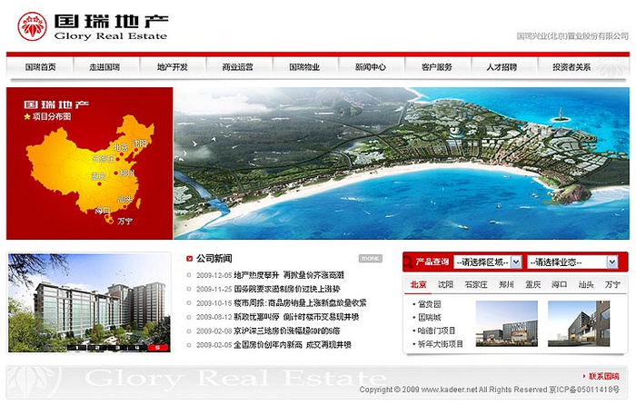 建站立項(xiàng)，做什么樣的網(wǎng)站？