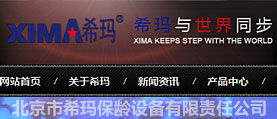 ?，敱｝g設(shè)備 網(wǎng)站制作 網(wǎng)站設(shè)計(jì)