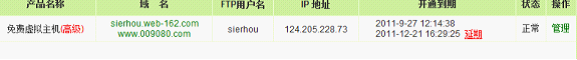 建設(shè)音樂網(wǎng)站網(wǎng)站技術(shù)解決方案。