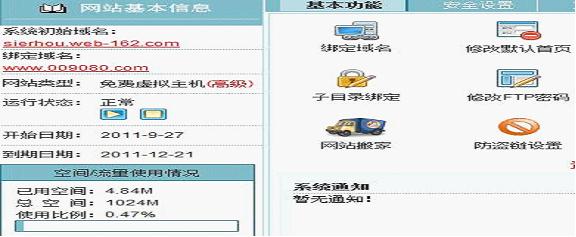 建設(shè)音樂網(wǎng)站網(wǎng)站技術(shù)解決方案。