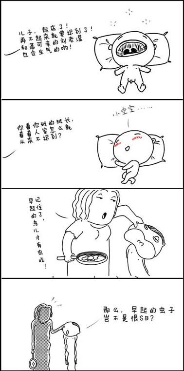 立秋時(shí)刻到開(kāi)心建網(wǎng)站！