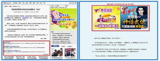 百度網(wǎng)盟推廣，您的網(wǎng)盟推廣信息將如何展現(xiàn)？