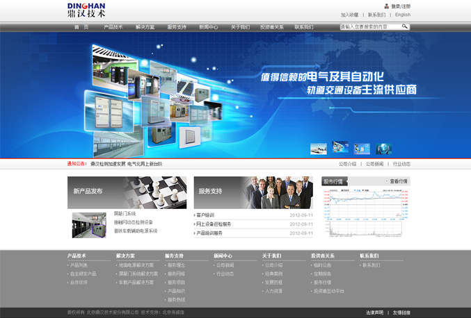 網(wǎng)站建設(shè)需要多少錢？