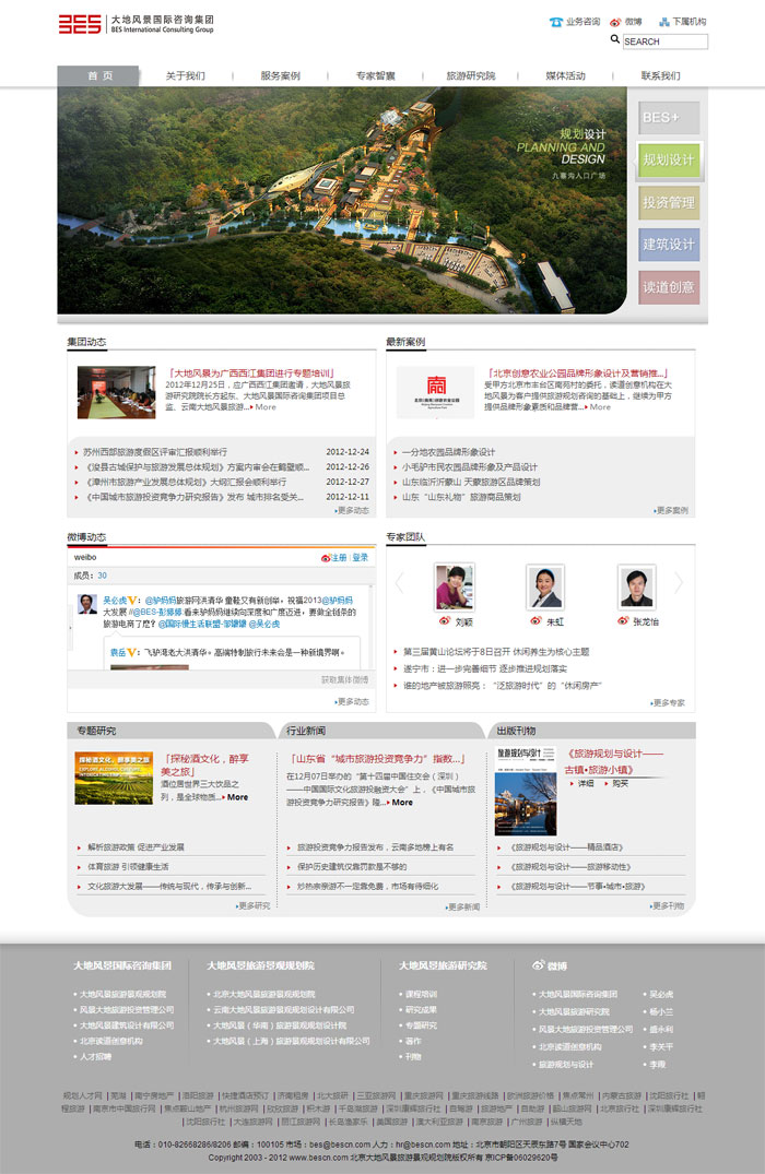 明確網(wǎng)站制作的原則www.94883.cn 明確網(wǎng)站制作的原則www.94883.cn
