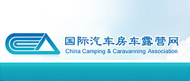 國(guó)際汽車房車露營(yíng)網(wǎng) 網(wǎng)站開(kāi)發(fā) 網(wǎng)站建設(shè)
