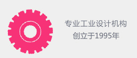 IDC design 網(wǎng)站制作，網(wǎng)站建設(shè)開發(fā)