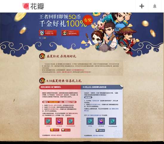 網(wǎng)站設計的基本概念。