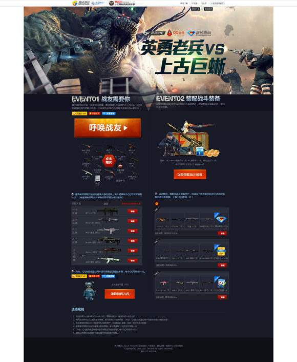 網(wǎng)站設(shè)計(jì)的10條錦囊妙計(jì)。圖片