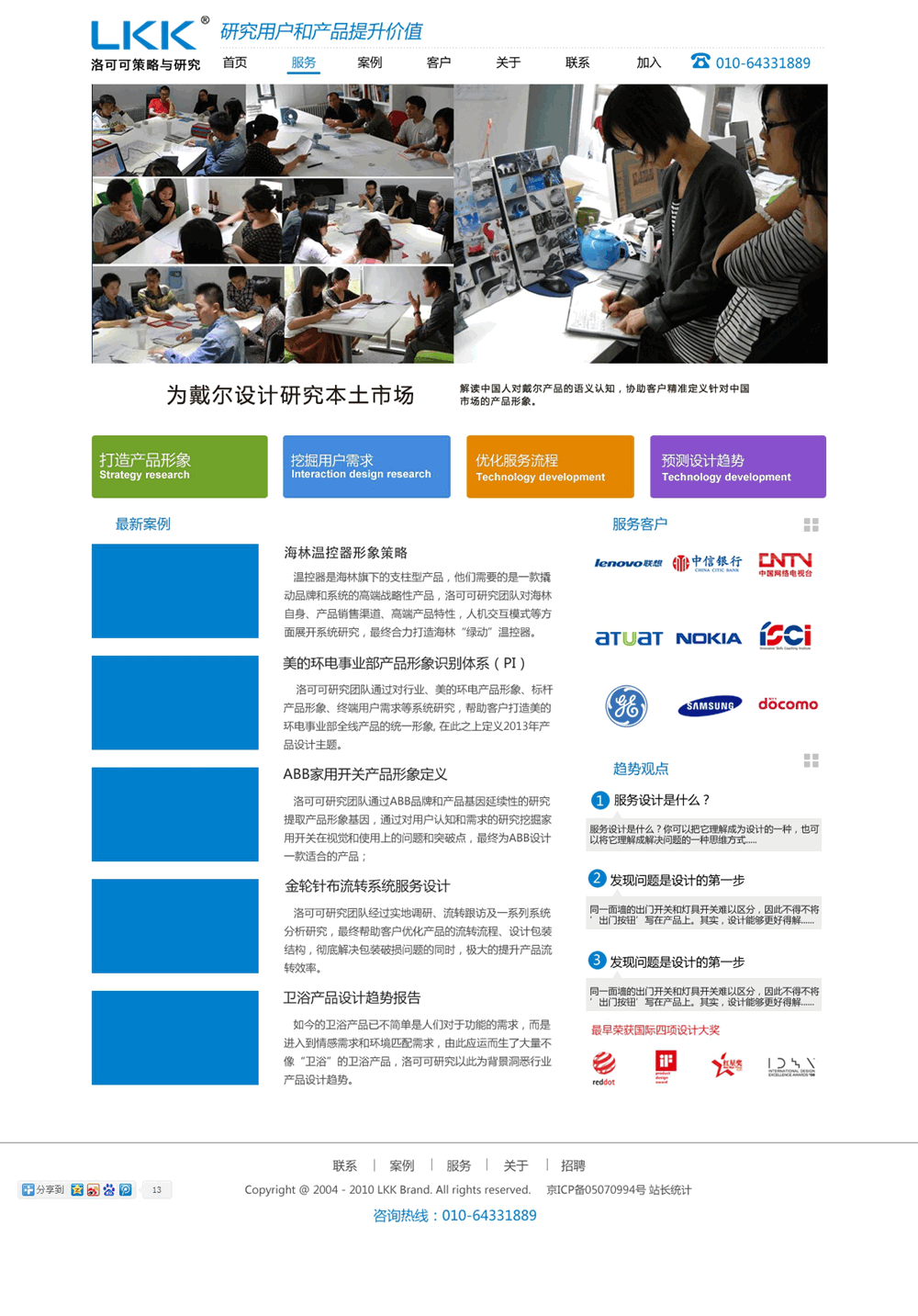 投資管理公司網(wǎng)站建設(shè)規(guī)劃方案。