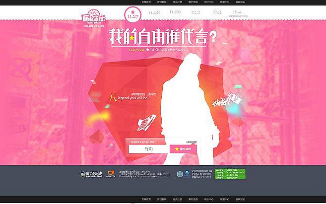 DIV+CSS網(wǎng)站建構與排名關系。