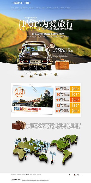 建設(shè)一個網(wǎng)站到底需要多少錢？www.94883.cn