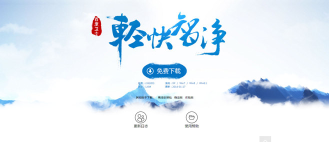 網(wǎng)站建設(shè)方案。www.94883.cn