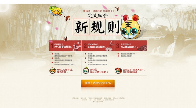公司網(wǎng)站制作要求www.94883.cn