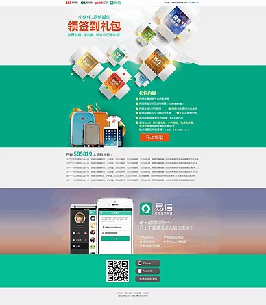怎么才是真正好的網(wǎng)站建設(shè)？