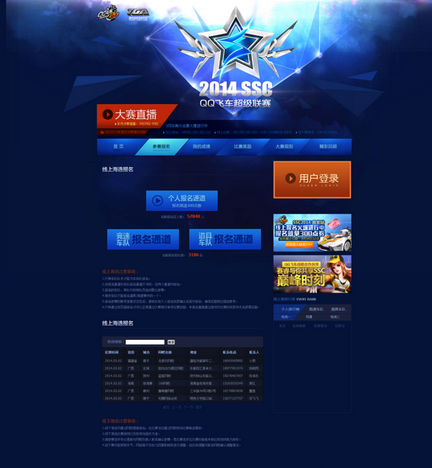 九宮格在網(wǎng)站建設(shè)中的運(yùn)用！