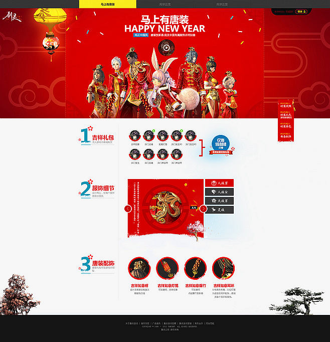 政府機構(gòu)網(wǎng)站的設(shè)計原則。www.94883.cn