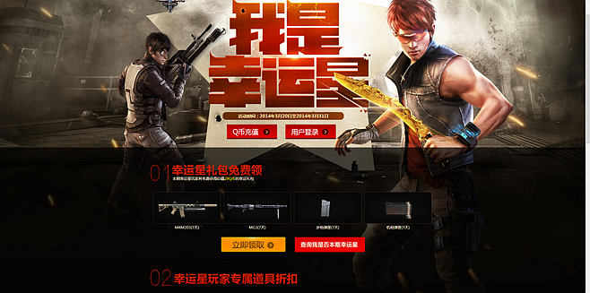 網(wǎng)站建設(shè)整體風(fēng)格定位的設(shè)計。www.94883.cn
