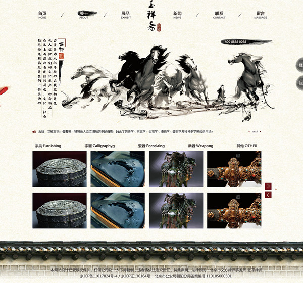 網站建設系統(tǒng).net選型的特點。www.94883.cn