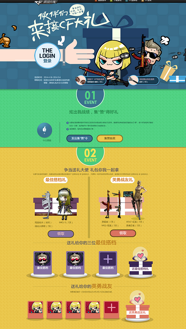 網(wǎng)站建設(shè)如何做到有效的優(yōu)化？www.94883.cn