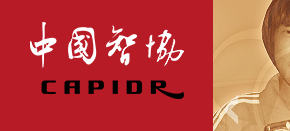 智力殘疾人及親友協(xié)會(huì)網(wǎng)站改版，網(wǎng)站設(shè)計(jì)