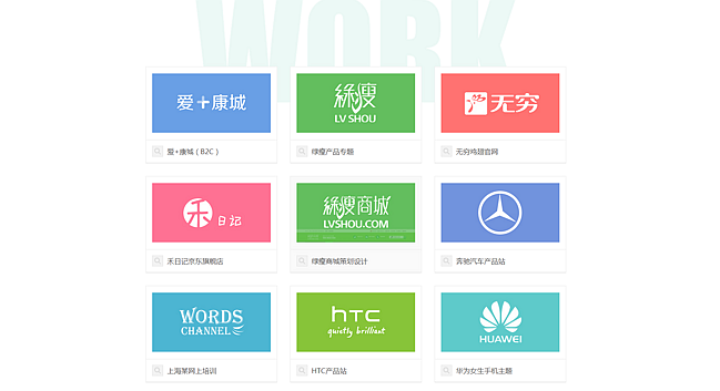 網(wǎng)站的關(guān)鍵詞要有價值。