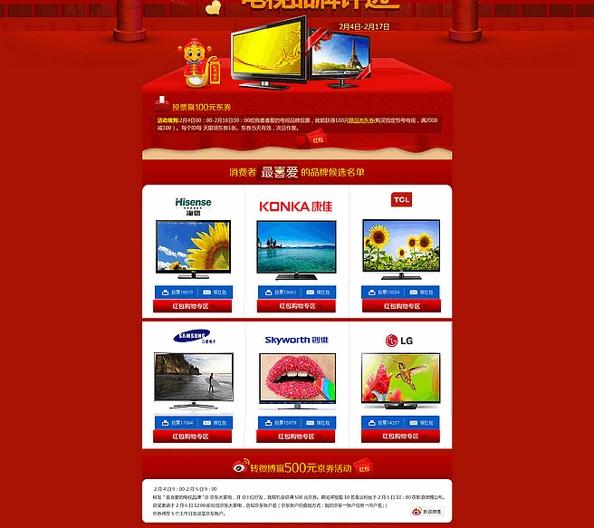 婚禮鉆戒網(wǎng)推廣計劃。