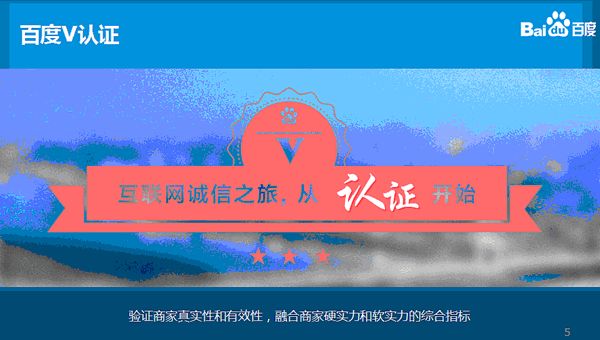 有V有保障，交易更放心 