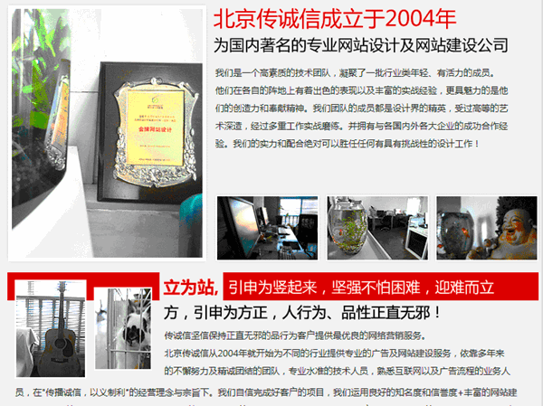 網站積分與UGC的關系！