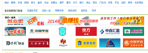招聘管理模塊需求。