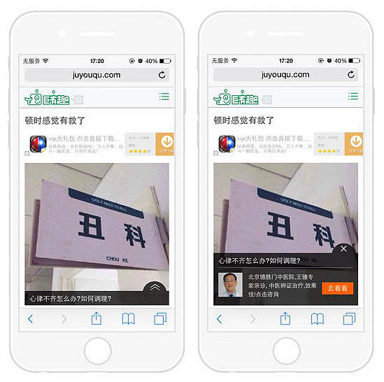“圖+”移動網(wǎng)頁版開始內(nèi)測了！
