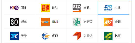 快遞企業(yè)門(mén)戶網(wǎng)站需求整理